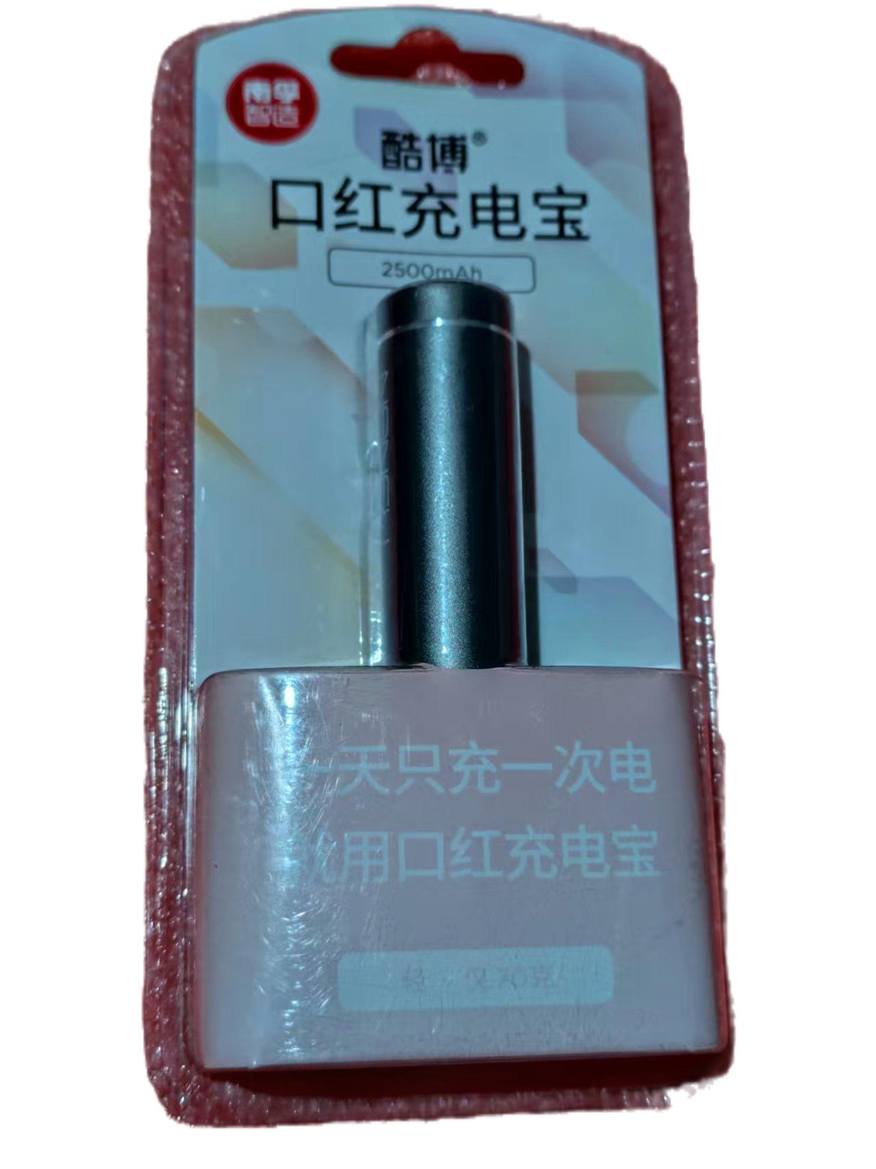 南孚口红迷你袖珍随身应急携带方便随身充