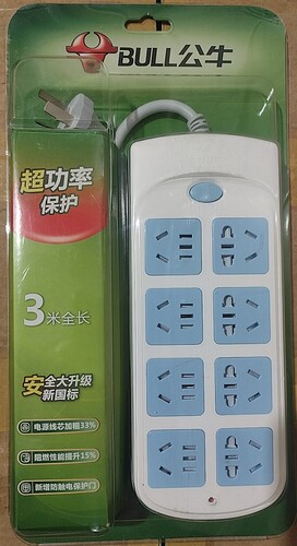 正品公牛插座GN604过载保护3米8插位10A2500W