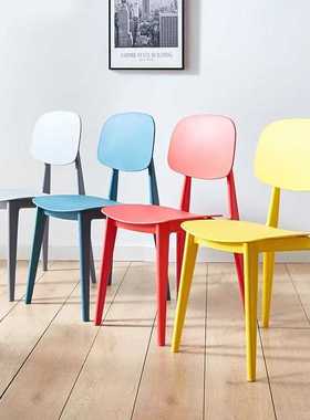 家用加厚靠背ins餐椅北欧现代简约成人塑料椅子网红休闲创意椅子