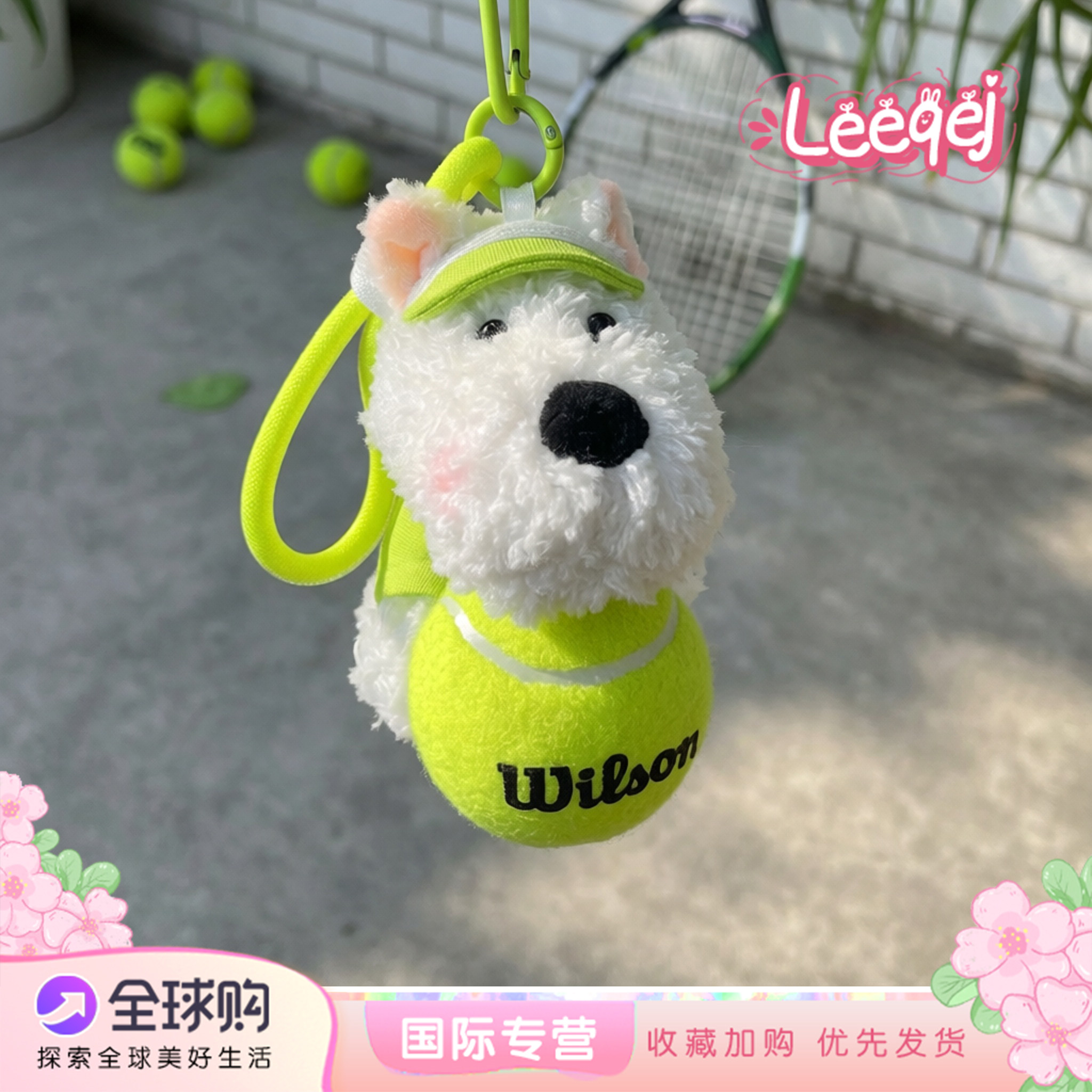 西高地小狗毛绒钥匙扣包挂饰礼物图片