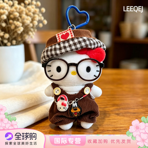 LEEQEJ凯蒂猫钥匙扣闺蜜生日礼物