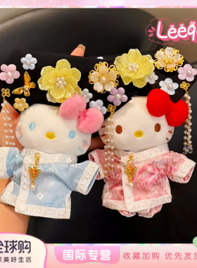 kt猫包包挂饰凯蒂猫女友生日礼物