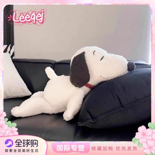 卡通史努比抱枕七夕圣诞生日礼物