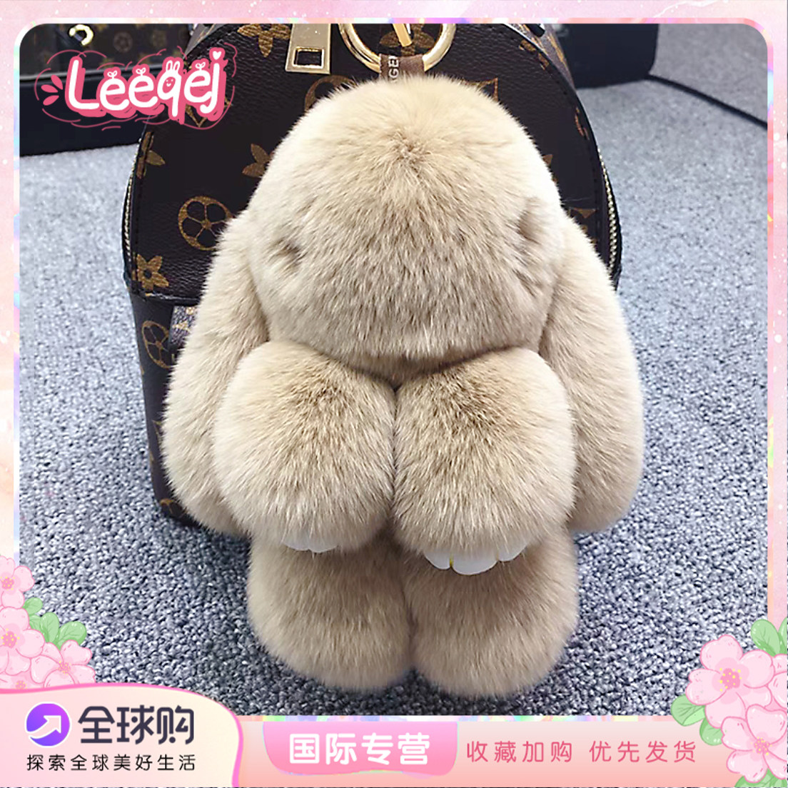 日本LEEQEJ装死挂饰皮草小兔子饰品包包挂件毛绒汽车钥匙扣礼物女