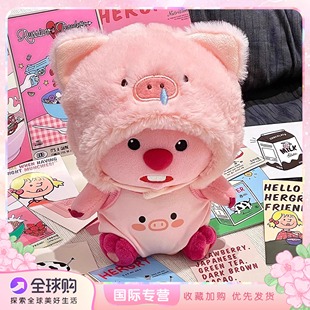 日本LEEQEJ小海狸露比娃娃玩偶loopy公仔摆件可爱毛绒玩具送礼物