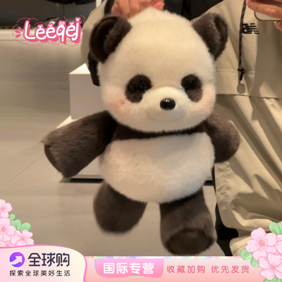 熊猫毛绒公仔安抚抱睡送情侣礼物