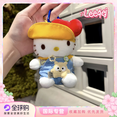 凯蒂猫情侣闺蜜男女生日礼物可爱