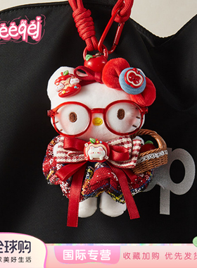 日本LEEQEJ可爱kitty包包挂件公仔红色氛围毛绒玩偶闺蜜新年礼物