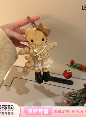 LEEQEJ长腿KT猫毛绒钥匙扣礼物女