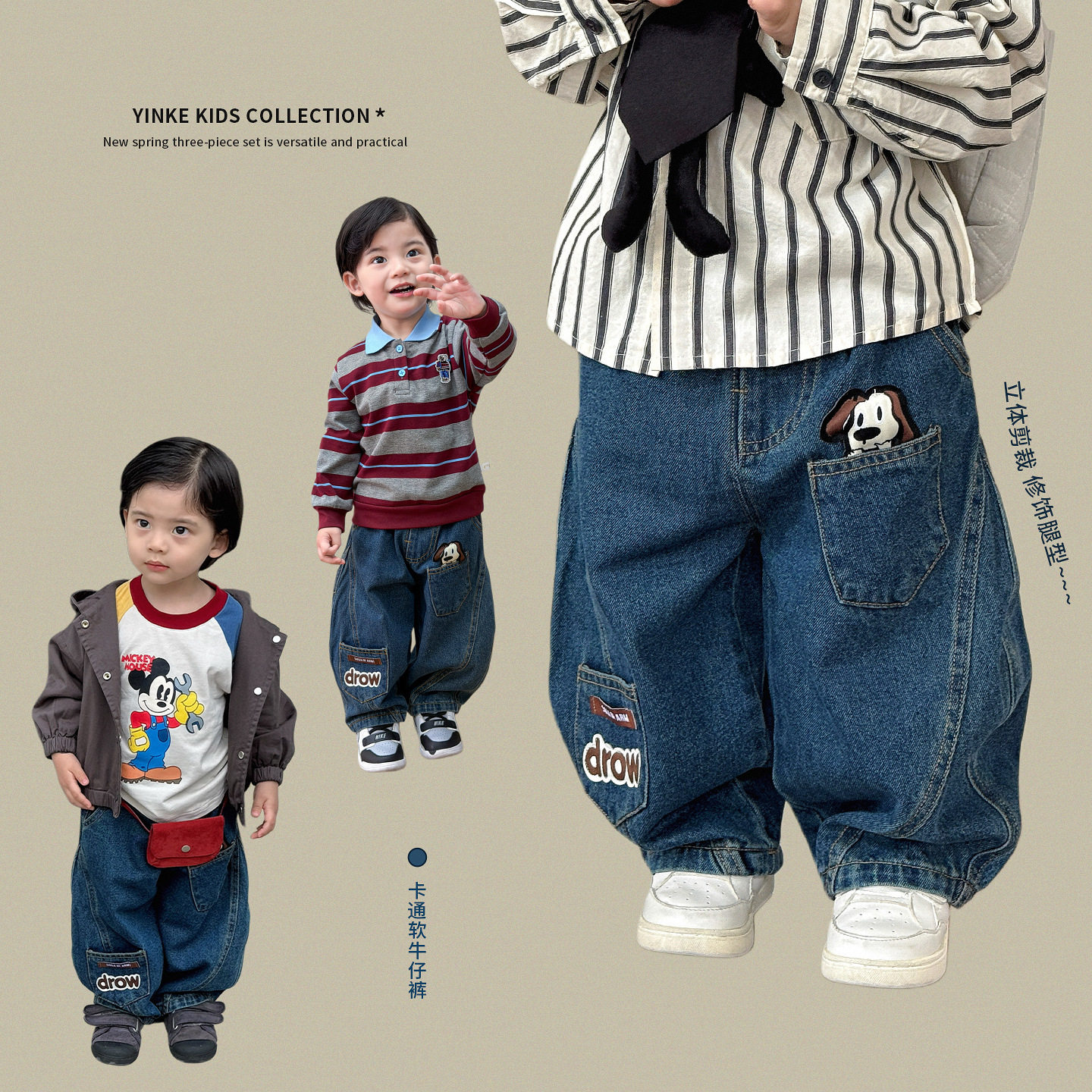 春款新装男童裤子春装2026新款洋气儿童牛仔裤婴儿女宝长裤,童装/婴儿装/亲子装,儿童牛仔裤,淘宝优惠券,粉丝福利购,淘宝优惠卷