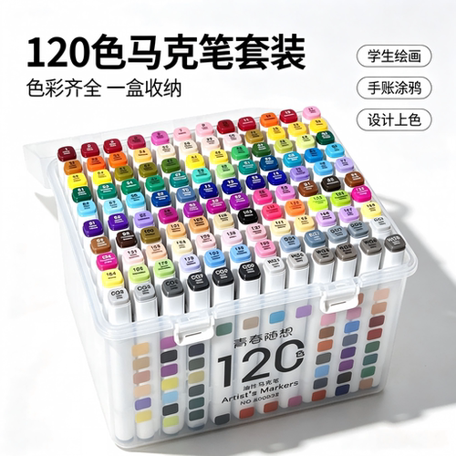 马克笔盒装加送20%墨水超耐写