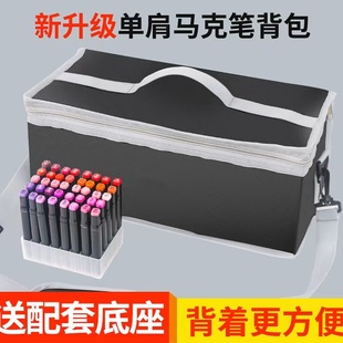 202 262支记号笔手拎单肩包收纳袋笔袋 收纳盒桌面收纳架60 大容量马克笔收纳包168色便携式