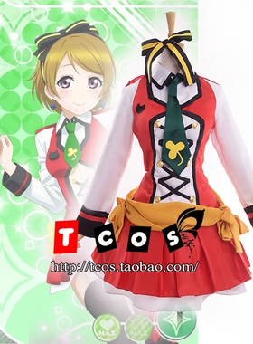 TCOS lovelive打歌服cos sunny day song 小泉花阳cosplay服装女