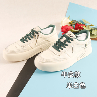 真皮低帮厚底增高系带透气百搭小白鞋 HL42188海系列男款 休闲板鞋