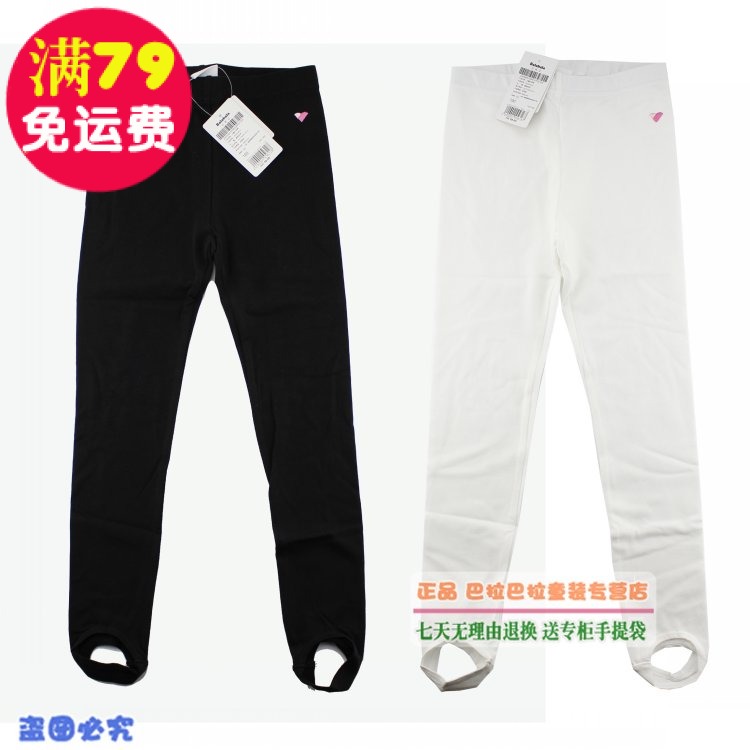 Pantalon fille guêtres - Ref 2062256 Image 1