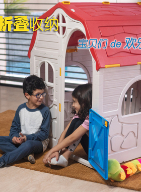 ERIKA KLING环保塑料可折叠游戏屋房过家家儿童乐园玩具屋幼儿园