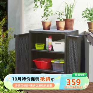 仿藤编面斗柜进口塑料收纳柜箱室内储物柜杂物阳台环保北欧