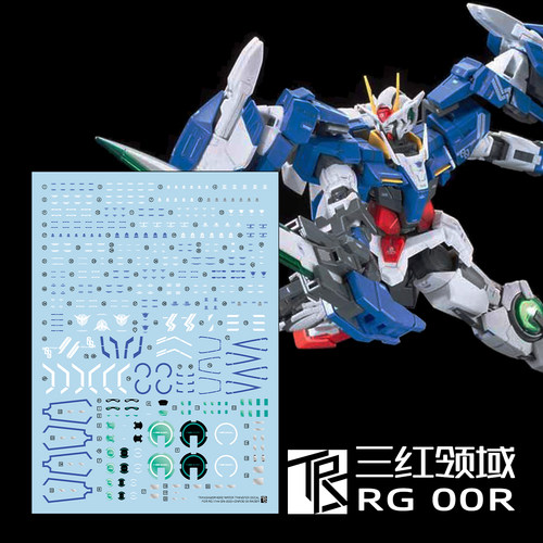 三红领域RG00R+XN(一套)水贴