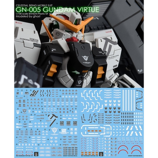 炎 GHOST MG Virtue GN-005德天使+娜德雷 提耶利亚高达 荧光水贴