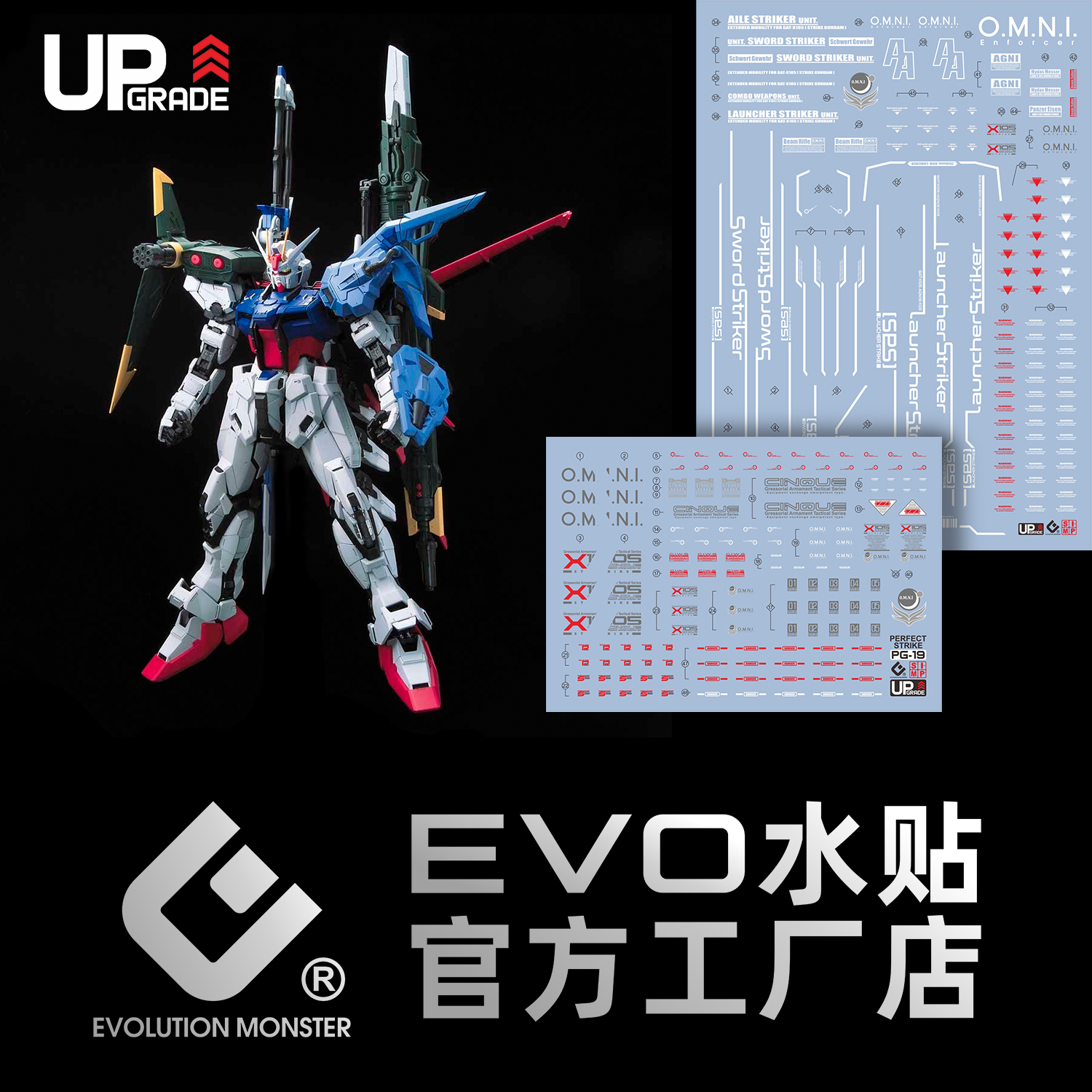 EVOPG19完美强袭荧光水贴