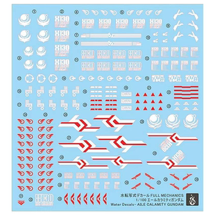 炎 FM 1/100 空装灾厄 SEED 翔翼型 高达 模型 高精度 荧光水贴
