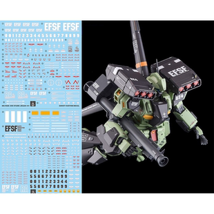 炎 GHOST版 MG 1/100 杰刚队长 STARK JEGAN RGM89S 高清荧光水贴