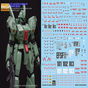 现货 炎 GHOST版 MG 1/100 Jegan 吉钢 杰刚高达097 荧光水贴高清