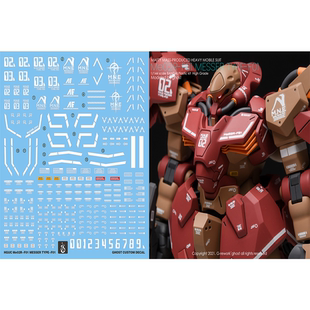 炎 GHOST HGUC 1/144 梅萨F01型量产型机 闪光的哈萨维 荧光水贴
