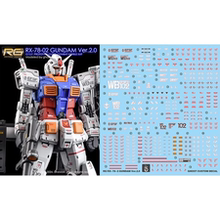 炎 GHOST RG 元祖2.0 白色恶魔 VER 2.0 RGU RX-78-2高达荧光水贴