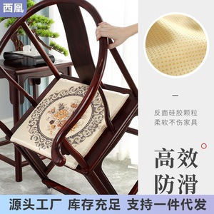 工厂直供新中式红木沙发垫高密度海绵太师椅坐垫防滑四季用茶椅垫