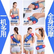 减肥机燃脂健腹器瘦身器家用腰带1