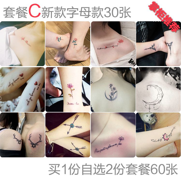 彩色大腿网红英文韩国脚脖子纹身贴防水图案迷你肚子