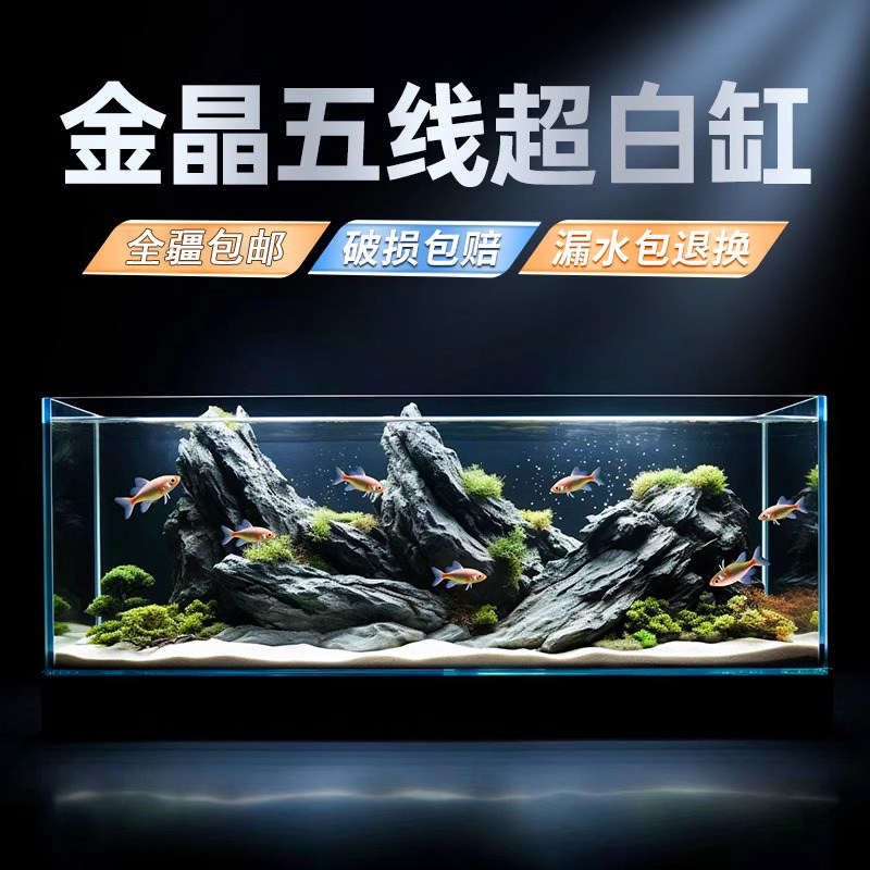金晶烟火玻璃客厅大型生态超白缸