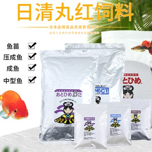 日清丸红饲料金鱼灯科鱼热带鱼幼鱼苗开口粮B2斗鱼孔雀鱼兰寿鱼食