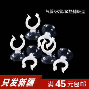 鱼缸吸盘电线整理固定吸盘气管细化器温度计卡子水族箱吸盘卡扣