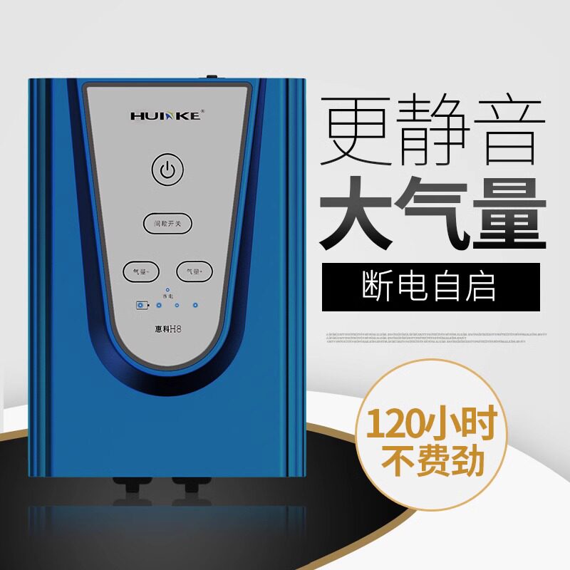 交直流氧气泵可充电锂电池增氧泵