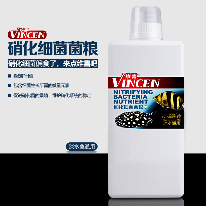 玛豆硝化细菌的粮食消化活菌菌粮