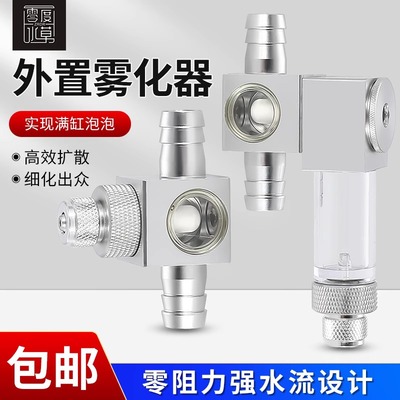 二氧化碳外置细化器co2扩散器