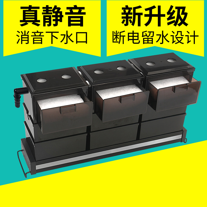 盒子抽屉式顶部外置鱼缸过滤器