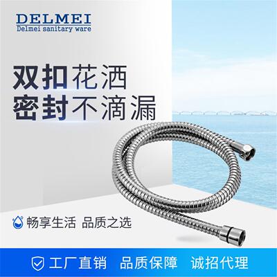 不锈钢淋浴软管铜芯高压防爆软管