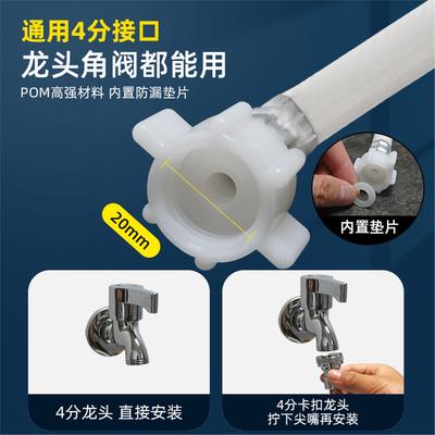 海尔洗衣机进水管螺纹全自动滚筒