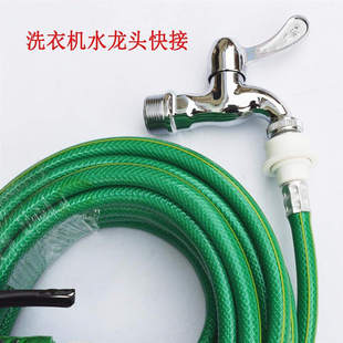 太阳仔洗车管水枪家用增压冲洗喷头喷枪园林浇花刷车自来水软管子