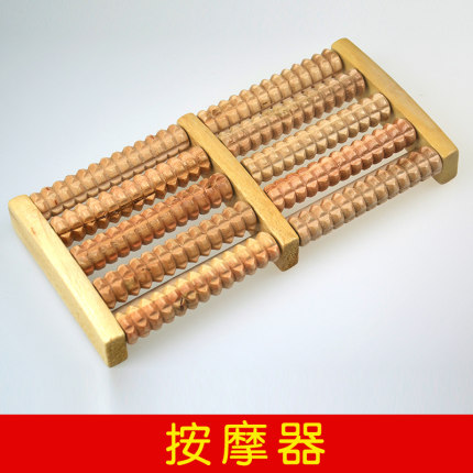 特价足底按摩器/泡脚桶/沐足桶/木桶/洗脚桶的搓脚器