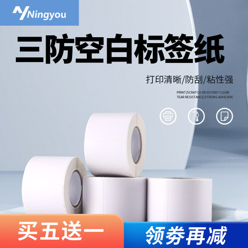20-50mm贴纸更多尺寸支持定制