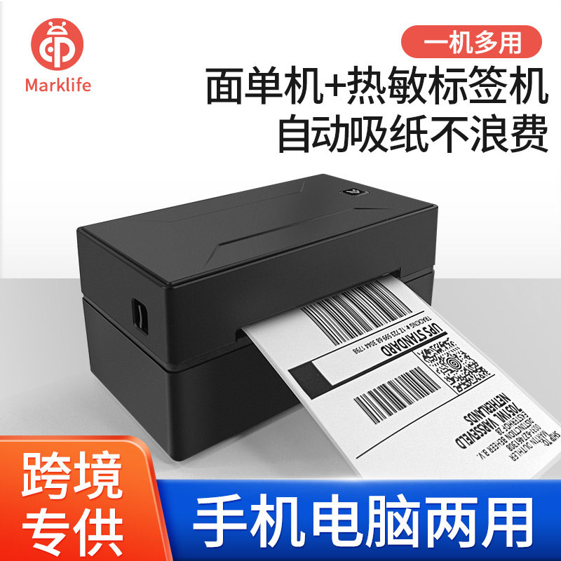 凝优D100快递打印机便携式快递员蓝牙热敏通用版驿站取件码标签打印机器邮政韵达中通圆通申通电子面单打单机