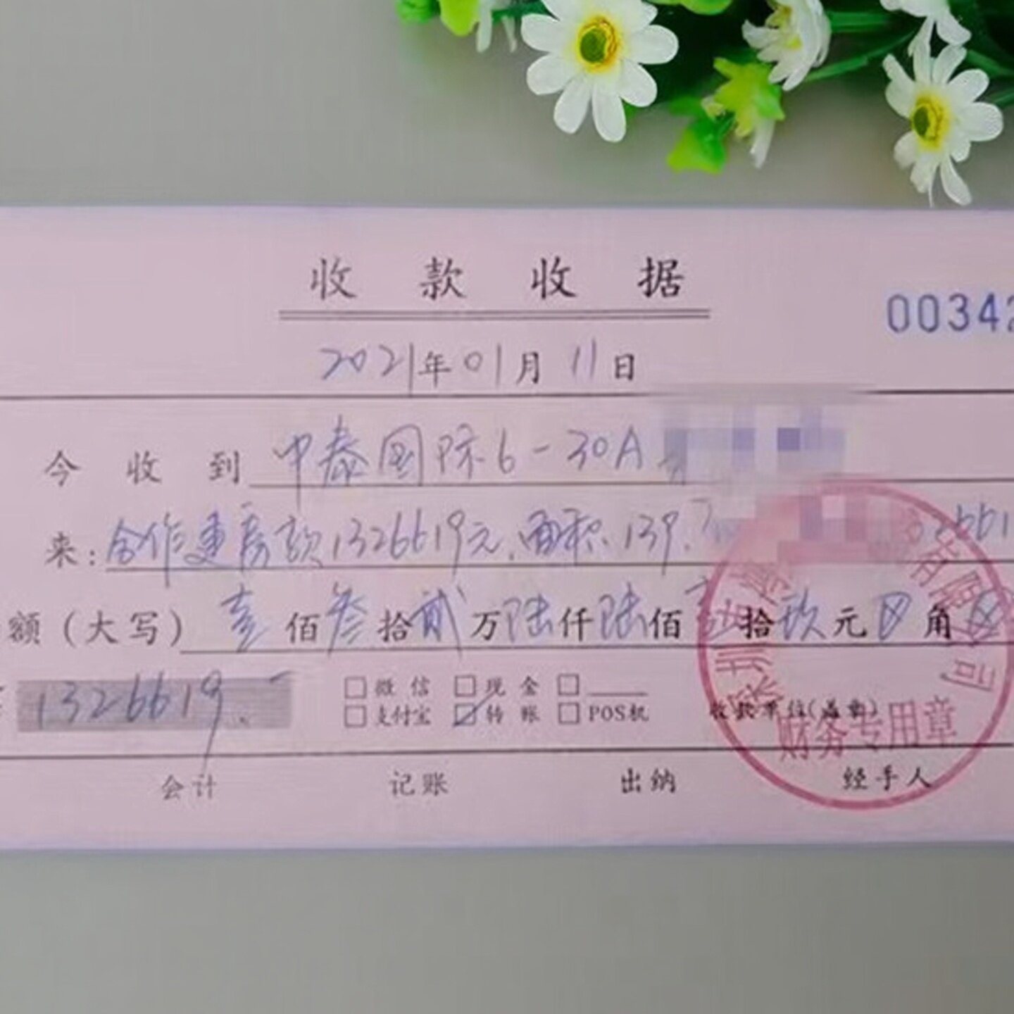 收据代填写代客手写定制销售单两联通用票据消费凭证自定义一张起