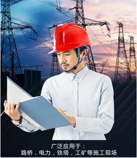 4G远程建筑智能智慧工地人员单兵GPS LBS北斗定位无线图像安全帽