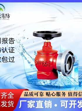 闽峰旋转减压稳压栓加高型SNW65-I SNW65-II SNW65-III SNZW65-I