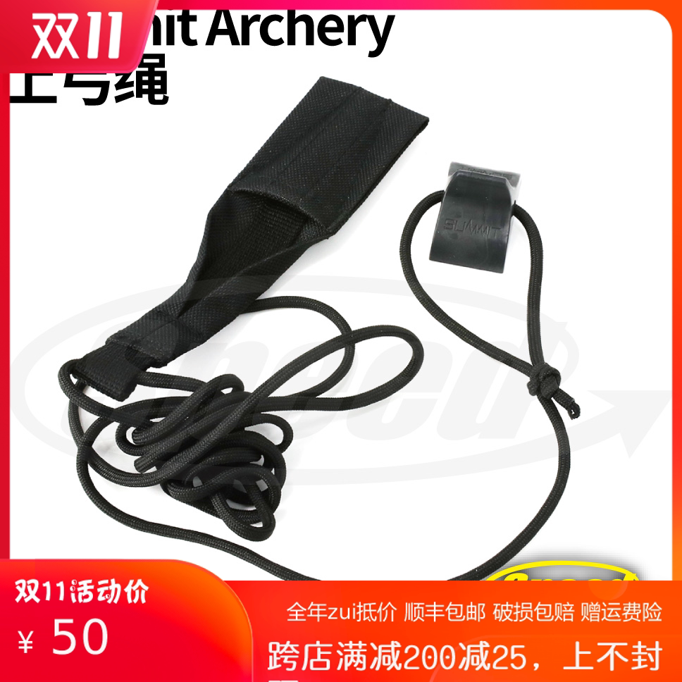 sigma西格玛反曲弓上弓绳传统光弓美猎上弦轻松弓箭热销射箭推荐