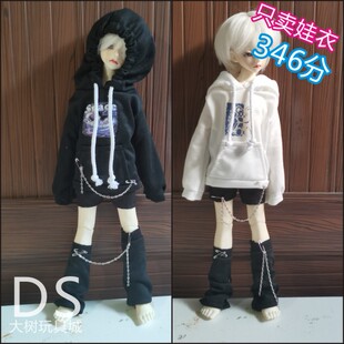 bjd四分娃衣6分娃衣六分娃衣男娃30厘米娃娃60厘米叶罗丽娃娃衣服